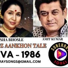 R.D. Burman, Asha Bhosle & Amit Kumar