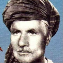 Ustad Beltoon
