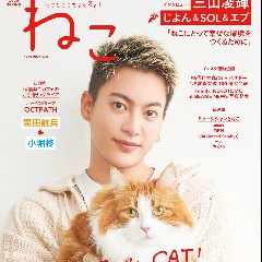 Neko