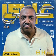 El Hindi