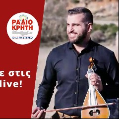 ΓΙΩΡΓΟΣ ΓΛΥΚΟΚΟΚΑΛΟΣ