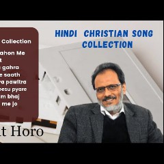 Brother Ajit Horo