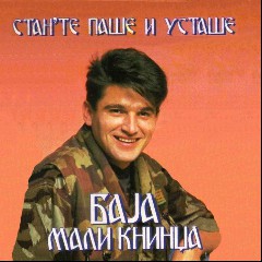 Baja Mali Knindža