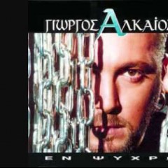 SIMA KHRYGMA APO ARXEIO START