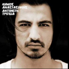 DHMOS ANASTASIADHS