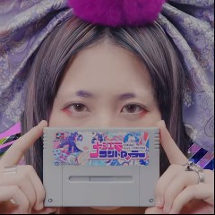 Yunomi