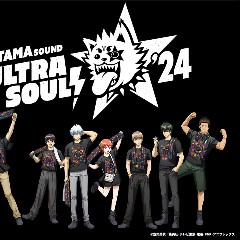 Ultrasoul