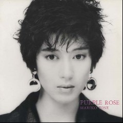 Mariko Tone