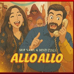 Saif Nabeel ft. Hind Ziadi