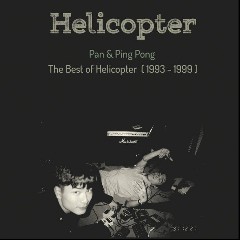 Helicopter