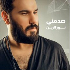 Noor Al Zain