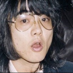 濱田金吾