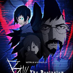 The Beginning
