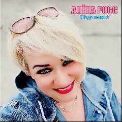 Алёна Росс