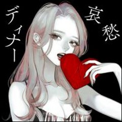 Honoka Sakata