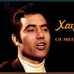 Γιώργος Χατζηαντωνίου