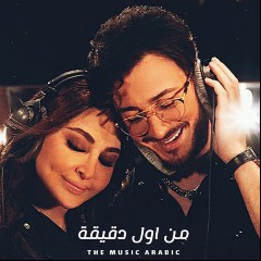 Elissa, Saad Lamjarred