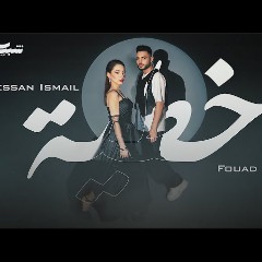 Bessan Ismail x Fouad Jned