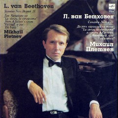 Ludwig van Beethoven; Mikhail Pletnev
