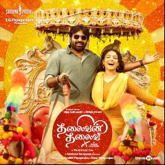 Santhosh Narayanan & Sublahshini