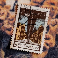 Saint Abdullah & Eomac