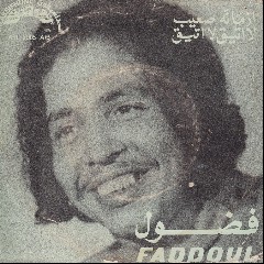 Fadoul