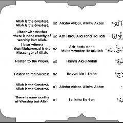 ADHAN