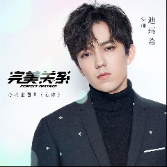 Dimash
