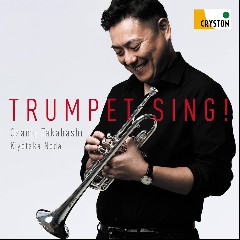 Trumpet Thing