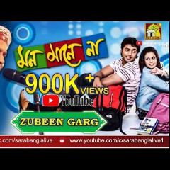 Zubeen Garg, Jeet Gannguli