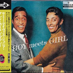 Sammy Davis Jr. and Carmen McRae