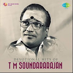 T. M. Sounderarajan