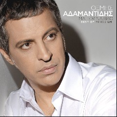 Themis Adamantidis