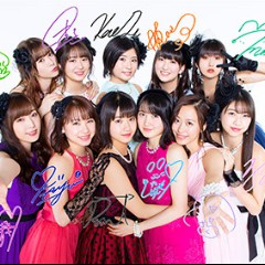 Morning Musume '19