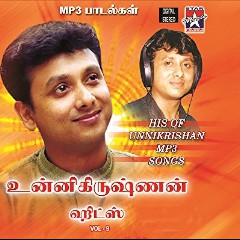 Unnikrishnan & Sujatha