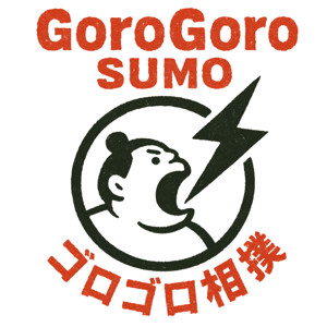 Sumo, le Poids du Silence