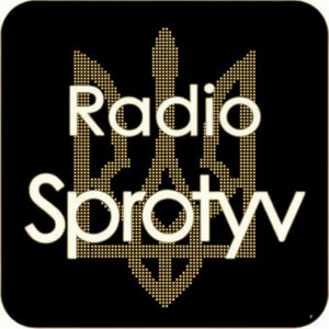 Radio Sprotyv News - Слухай українські новини! Ukraine will win! Україна переможе!