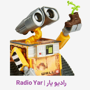 Radio Yar | رادیو یار