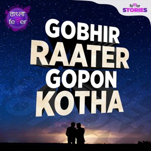 Gobhir Rater Gopon Kotha - Season 2