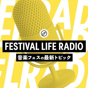 Festival Life Radio