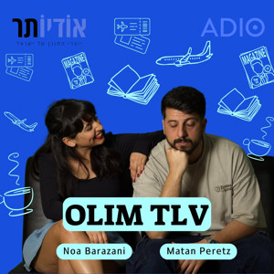 Olim TLV