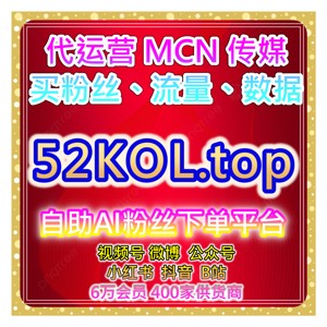 小红书综合排序提升自助下单网：如何通过红薯综合排序增加曝光？