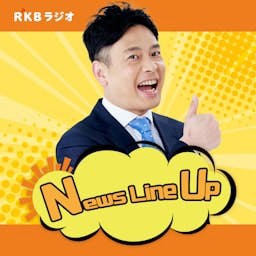 福岡News Line Up
