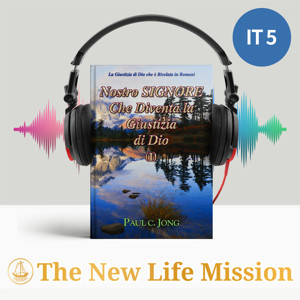 La Giustizia di Dio che è Rivelata in Romani - Nostro SIGNORE Che Diventa la Giustizia di Dio (Ⅰ)