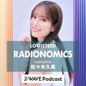 LOGISTEED RADIONOMICS