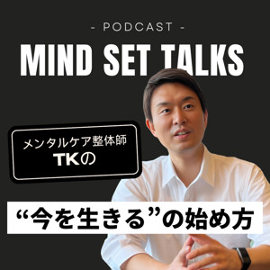 “今を生きる”の始め方