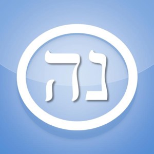 Nehr HaOlam