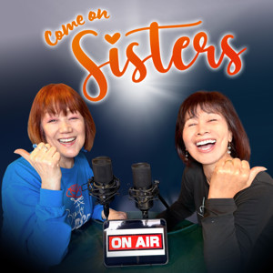 YokoとMegのCome on! Sisters!