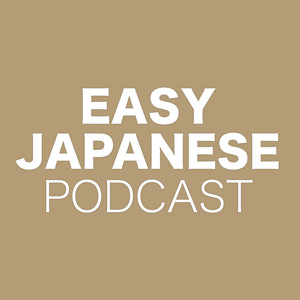 EASY JAPANESE PODCAST