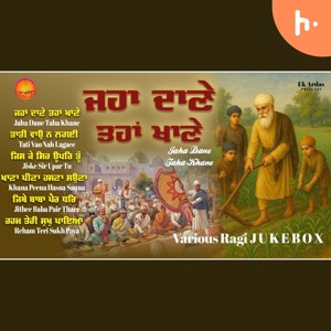 Nonstop Gurbani Jukebox || Jaha Daane Taha Khane || Ek Ardas